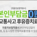 등촌한의원 이미지