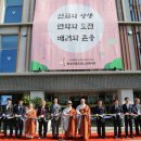 화성시정조효노인복지관 이미지