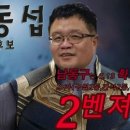 구월2동-5 이미지