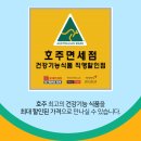 호주면세점 네이쳐위클리 이미지