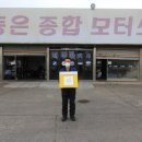 동은모터스 이미지