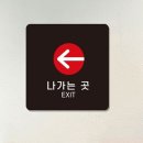 싸인몰 - 강서구 공항대로7나길 23 | 싸인몰