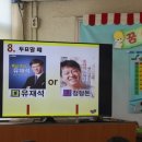 상원초등학교 이미지