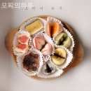 모찌