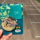 투어레일(주)