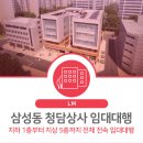 청담리테일 이미지