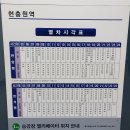 현충원역 이미지