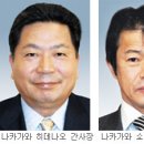 모리파다