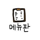 크라운호프 부천약대점 이미지