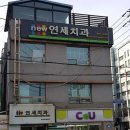 뉴연세보라매치과의원 티스토리
