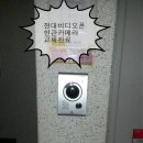 현대전기철물인테리어 이미지