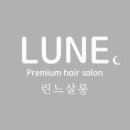 린느살롱