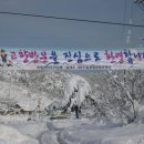 달래촌 이미지