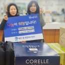 반품아울렛 이미지