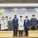 김 한방병원 이미지