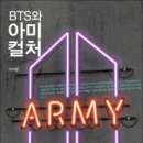 아미서가 이미지