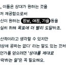 여우사람 이미지