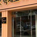 비욘드인테리어디자인