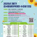 [3분기] 제과기능사 이미지