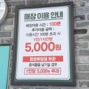 금대고깃집 | [ 엉터리 무한대패 ] 대패 무한리필 고깃집 후기, 17900원 가성비 끝판왕!