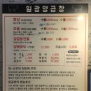 곱창의전설중구점 | [부산 로컬 맛집] 남포동 양곱창 끝판왕, 블루리본이 증명하는 '일광양곱창' 솔직 후기