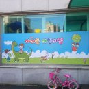 어린이집 아이든 이미지