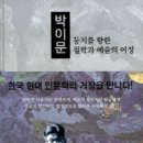 책둥지 이미지
