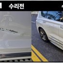 성실모터스 이미지