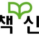 (주)좋은책신사고 및 계열사 신입사원 모집 이미지