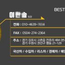 한국중고차거래소