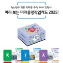 군산여자상업고등학교 이미지