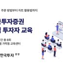 인베스트부동산중개 이미지