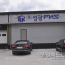 성광유통 이미지