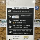 어가 | 역북동 맛집 가성비 끝판왕 우호식어가 내돈내산 후기😋