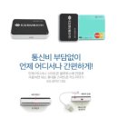 엔젤정보통신 이미지