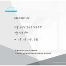 요담건축인테리어