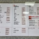 여명축산 - 춘천시 | 여명축산
