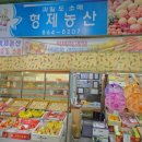 형제농산 네이버블로그