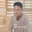 웰코리아 이미지