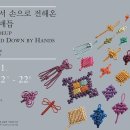 온매듭 이미지