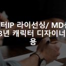 소유코퍼레이션