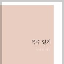 출근길 외 1편 / 임비호 이미지