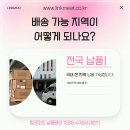 한결미트 - 남동구 | 한결미트