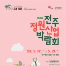 알림산업 이미지