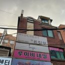 240914)#이색카페 #종로카페 #메이드카페 #위드하트아이돌카페 후기 리뷰 입니다!^0^/