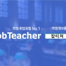 라시움죽전어학원