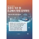윤관식