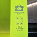 대림미술관 TONG’s VINTAGE 기묘한 통의 만물상 : 환경을 생각하게 만드는 전시회