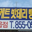 신산리경로당 이미지
