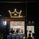 그집1303